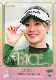 2025 EPOCH JLPGA 日本女子ゴルフ協会 オフィシャルトレーディングカード ROOKIES & WINNERS #73 都玲華 Face in FOCUS インサートカード RC