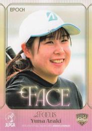 2025 EPOCH JLPGA 日本女子ゴルフ協会 オフィシャルトレーディングカード ROOKIES & WINNERS #74 荒木優奈 Face in FOCUS インサートカード RC