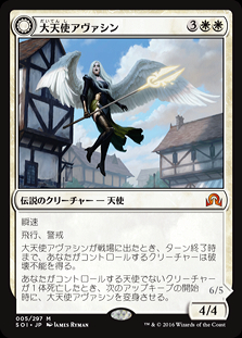 ミントモール / MINT GAMES MTG(東日本橋) / 【SOI】【JPN】【Foil