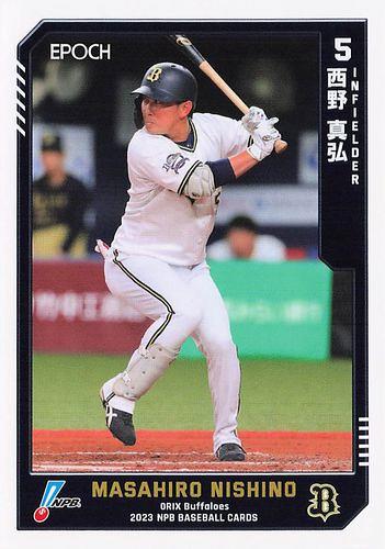 【支給品】オリックスバファローズ 西野真弘選手 実使用バット オリックス・バファローズ 西野 真弘 選手情報 プロ野球