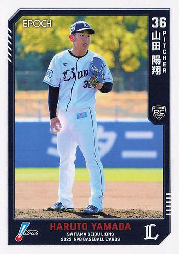 ミントモール / MINT BASE店 (TCシングル通販) / 2023 EPOCH NPB