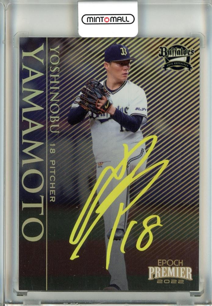 ミントモール / MINT 池袋店 / 2022 EPOCH オリックス・バファローズ