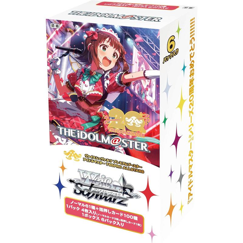 ヴァイスシュヴァルツ - 【未開封】ヴァイスシュヴァルツ プレミアムブースター スターウォーズ 2カートン ミントモール / MINT-WEB店 (ボックス通販) / ヴァイス