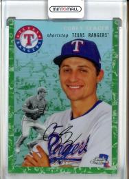 2023 Topps Chrome Platinum Anniversary Corey Seager Platinum Toile White Green【57/99】 Texas Rangers