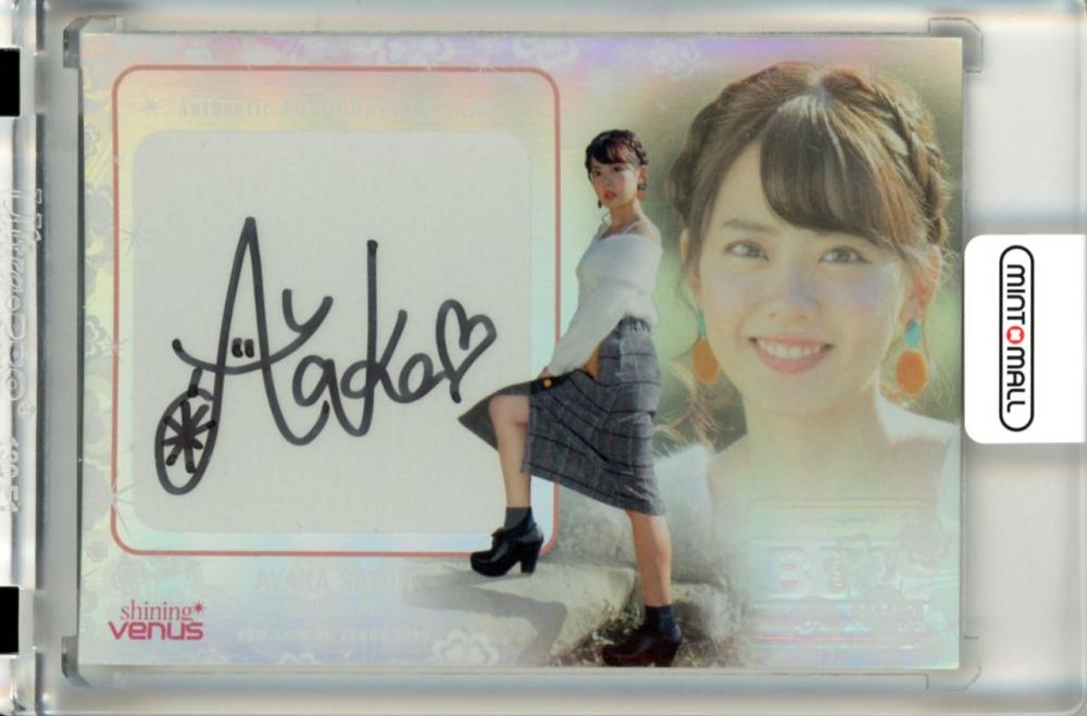 2019 BBM シャイニングヴィーナス 【佐藤彩香】 直書サイン