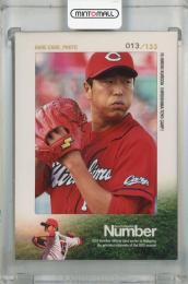 2015 Number 黒田博樹 フォトカード【013/133】 広島東洋カープ