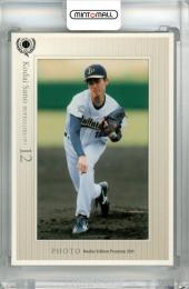 2015 BBM ルーキーエディションプレミアム 佐野皓大 フォトカード【36/75】 オリックス・バファローズ