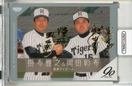 BBM 阪神　掛布 BBM 阪神タイガース 掛布雅之 インサート - メルカリ