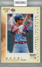 2008 BBM ヒストリックコレクション Back To The 70's 高木守道 フォトカード【036/100】 中日ドラゴンズ
