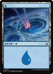 【EOE】【JPN】〈269-L〉《島/Island》