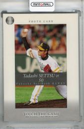 2009 BBM Touch the Game 摂津正 フォトカード【26/50】 福岡ソフトバンクホークス