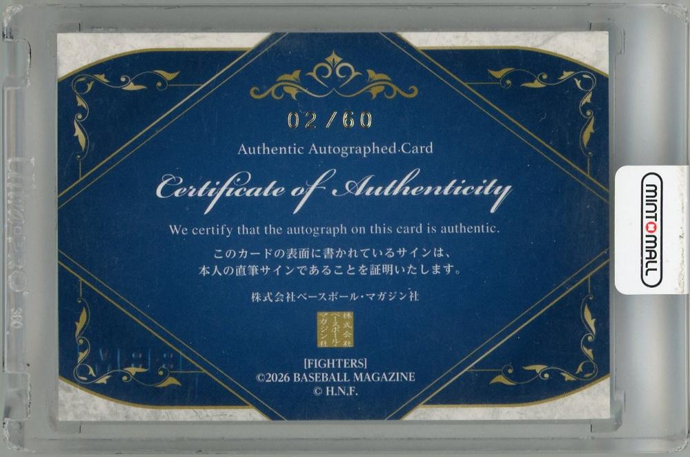 ミントモール / MINT 浦和店 / 2026 BBM 北海道日本ハムファイターズ