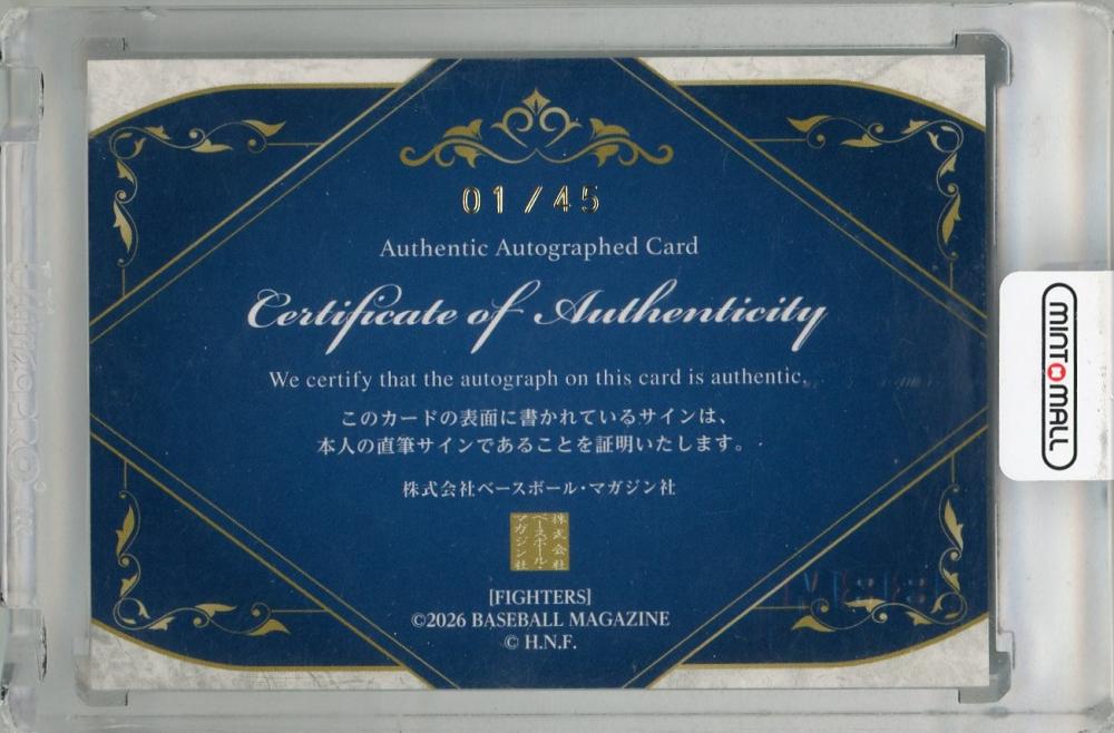 ミントモール / MINT 浦和店 / 2026 BBM 北海道日本ハムファイターズ