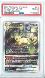 【日本語版】《日本語版/リーフィアVSTAR》[s12a](LEAFEON)【PSA10】Gem-MINT