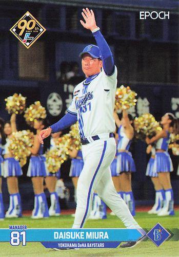 大リーグ野球年鑑 2005-2024 (20冊セット) 儲け