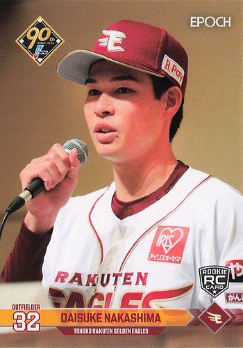 【tomo】最終値下【希少】NPB公式スタジャン　オロナミンC プロ野球 tomo様専用】最終値下【希少】NPB公式スタジャン オロナミンC