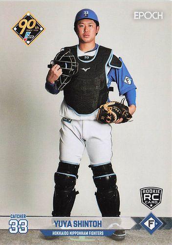ミントモール / MINT BASE店 (TCシングル通販) / 2024 EPOCH NPB