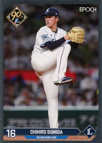 ミントモール / MINT BASE店 (TCシングル通販) / 2024 EPOCH NPB