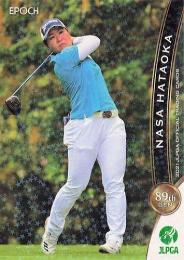 2021 エポック JLPGA 日本女子ゴルフ協会 オフィシャルトレーディングカード #09 畑岡奈紗 パラレル版 レギュラーカード
