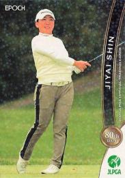 2021 エポック JLPGA 日本女子ゴルフ協会 オフィシャルトレーディングカード #14 申ジエ パラレル版 レギュラーカード