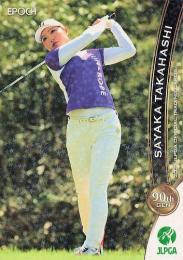 2021 エポック JLPGA 日本女子ゴルフ協会 オフィシャルトレーディングカード #21 高橋彩華 パラレル版 レギュラーカード