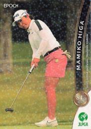 2021 エポック JLPGA 日本女子ゴルフ協会 オフィシャルトレーディングカード #24 比嘉真美子 パラレル版 レギュラーカード