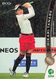 2021 エポック JLPGA 日本女子ゴルフ協会 オフィシャルトレーディングカード #31 田辺ひかり パラレル版 レギュラーカード