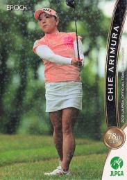 2021 エポック JLPGA 日本女子ゴルフ協会 オフィシャルトレーディングカード #36 有村智恵 パラレル版 レギュラーカード