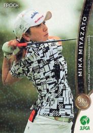 2021 エポック JLPGA 日本女子ゴルフ協会 オフィシャルトレーディングカード #37 宮里美香 パラレル版 レギュラーカード