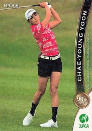 2021 エポック JLPGA 日本女子ゴルフ協会 オフィシャルトレーディングカード #48 ユン チェヨン パラレル版 レギュラーカード