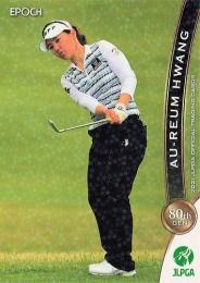 2021 エポック JLPGA 日本女子ゴルフ協会 オフィシャルトレーディングカード #52 黄アルム パラレル版 レギュラーカード