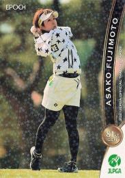 2021 エポック JLPGA 日本女子ゴルフ協会 オフィシャルトレーディングカード #71 藤本麻子 パラレル版 レギュラーカード