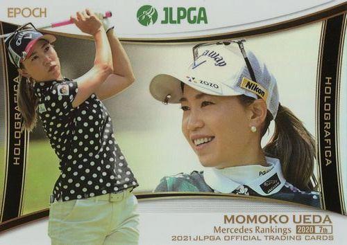 ミントモール / MINT BASE店 (TCシングル通販) / 2021 エポック JLPGA 日本女子ゴルフ協会 オフィシャルトレーディングカード  #HG-07 上田桃子 インサートカード(ホログラフィカ)