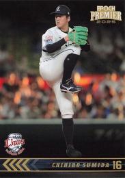 2025 EPOCH 埼玉西武ライオンズ PREMIER EDITION #2 隅田知一郎 レギュラーカード