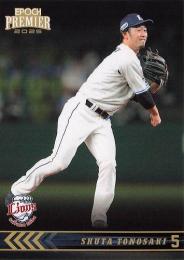 2025 EPOCH 埼玉西武ライオンズ PREMIER EDITION #11 外崎修汰 レギュラーカード