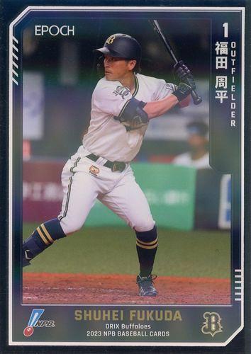 上品なスタイル MINT / ミントモール BASE店 NPB EPOCH 2023 / (TCシングル通販) その他
