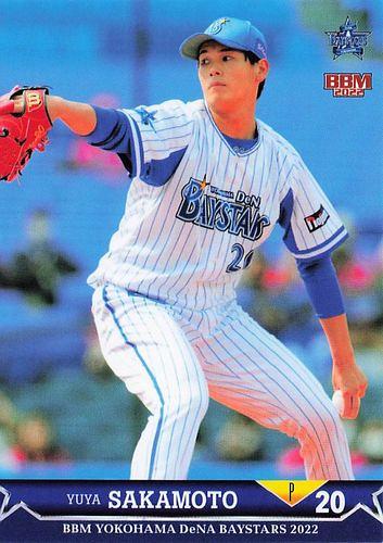 横浜ベイスターズ 坂本裕哉 2020年 トレーディングカードセット