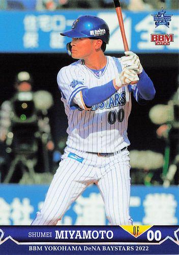 *RIN＊　NIKE 元横浜DeNAベイスターズ ＃00 宮本秀明 Amazon.co.jp: 横浜DeNAベイスターズ #00 宮本秀明ハイ