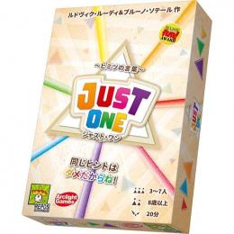 ◆予約◆ジャスト・ワン 3〜7人用 対象年齢:8歳以上(ボードゲーム)
