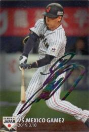 カルビー 侍ジャパンチップス 2019  吉田正尚 (オリックスバファローズ) ホロ箔サインカード