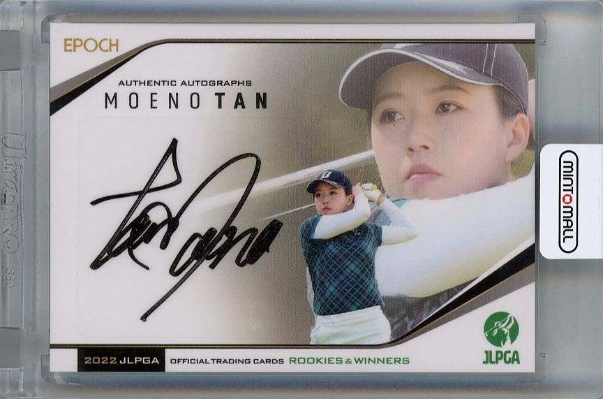 ミントモール / MINT 千葉店 / EPOCH JLPGA 日本女子プロゴルフ ROOKIES & WINNERS 2022 丹萌乃  直筆サインカード ※初期不良あり 086/160