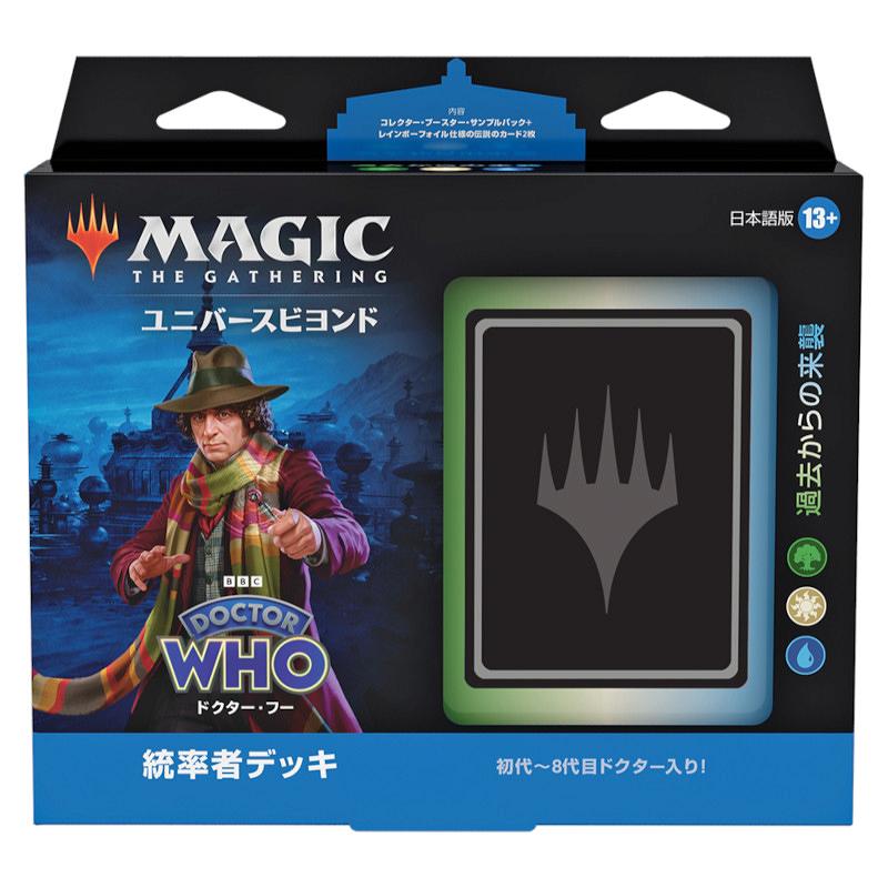 ミントモール / MINT-WEB店 (ボックス通販) / MTG ドクター・フー 統率者デッキ【日本語版】[4種各1個アソート]