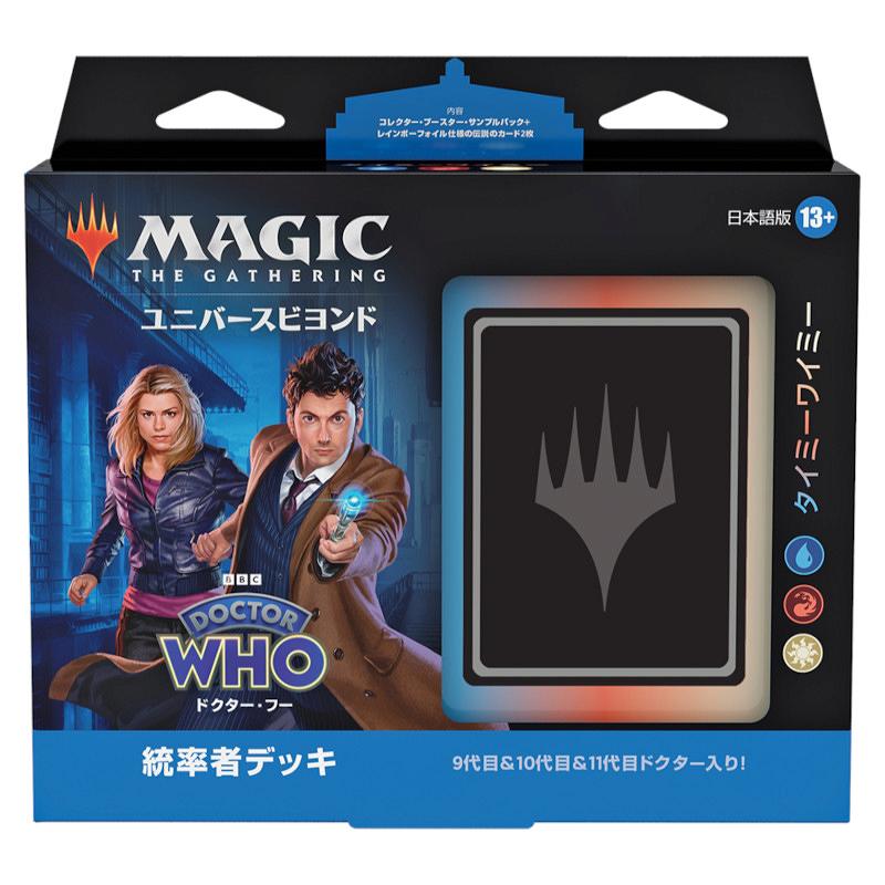 ミントモール / MINT-WEB店 (ボックス通販) / MTG ドクター・フー 統率者デッキ【日本語版】[4種各1個アソート]