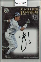2025 EPOCH 阪神タイガース PREMIER EDITION 関本賢太郎 LEGENDARY AUTOGRAPH 直筆サインカード【013/103】