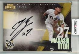 2025 EPOCH 阪神タイガース PREMIER EDITION 伊藤将司 AUTHENTIC AUTOGRAPH 直筆サインカード ホログラム版【17/20】