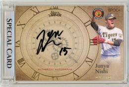 2022 EPOCH 阪神タイガース STARS & LEGENDS 西純矢 AUTHENTIC AUTOGRAPH(ゴールド版)【7/10】