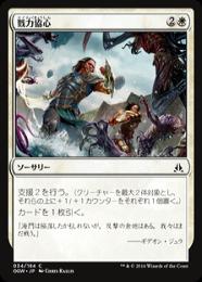 ミントモール / MINT GAMES MTG(東日本橋) / 【J25】【JPN】〈254-C-W