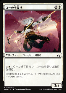 ミントモール / MINT GAMES MTG(東日本橋) / 【OGW】【JPN】【Foil
