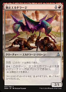 ミントモール / MINT GAMES MTG(東日本橋) / 【OGW】【JPN