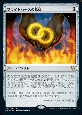 上等な ミントモール / 【CMR】【JPN】【Foil / 渋谷店 MINT マジック：ザ・ギャザリング